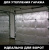 Пенофол 2000 тип С, толщина 5 мм, шир. 600 мм, длина 30 м Пенофол 2000 тип С, толщина 5 мм, шир. 600 мм, длина 30 м